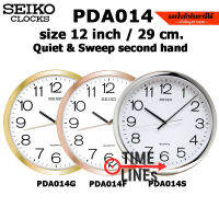 SEIKO ของแท้ นาฬิกาแขวนผนัง  รุ่น PDA014 ขนาด 12 นิ้ว เดินเรียบ ไร้เสียงรบกวน มี 3 สี สีเงิน ทอง ทองชมพู เหมาะสำนักงาน บ้าน ของฝาก PDA014S PDA014G PDA014F