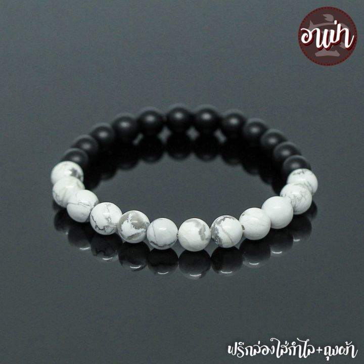 อาเป่า-หินฮาวไลท์-howlite-หินนิลด้าน-matte-onyx-ขนาด-8-มิล-คัดหิน-หินใจเย็น-หินนิลกาฬ-กำไลหินสี-กำไลหินนำโชค-หินสีดำ-หินสีขาว-หินมงคล