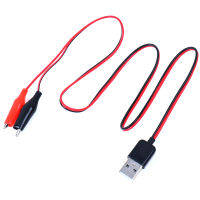 UNI 1PC ALLIGATOR คลิปทดสอบหนีบเข้ากับ USB MALE CONNECTOR Power Supply ADAPTER CABLE