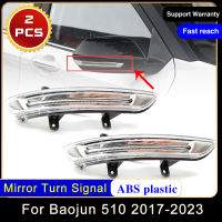 2x สำหรับ Baojun 510 CN180S 2017 2018 2019 2020 2021 2022 2023กระจกมองหลังไฟเลี้ยวด้านหน้ารถด้านข้างโคมไฟอุปกรณ์เสริม