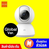 [ประกันศูนย์ไทย 12 เดือน + พร้อมส่ง]IMILAB Home 360 ํ กล้องวงจรปิด wifi 1080P (GB Ver.) แสดงภาพสีตอนกลางคืน พร้อมอินฟาเรด มุมมองกว้าง 110 ํ มี ระบบ Ai