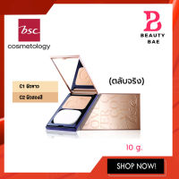 (ตลับจริง) BSC C-Cover Light Powder SPF25 PA++ บีเอสซี ซี-คัพเวอร์ ไลท์ พาวเดอร์ SPF 25 PA++