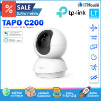 ?TP-LINK TAPO C200 WI-FI CAMERA PAN/TILT HOME SECURITY?กล้องวงจรปิด IP Camera คุณภาพระดับ Full HD 1080p ?