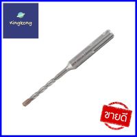 ดอกเจาะคอนกรีต HELLER SDS PLUS 5X110 มม.MASONRY DRILL BIT HELLER SDS PLUS 5X110MM **โปรโมชั่นสุดคุ้ม โค้งสุดท้าย**