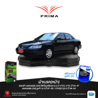 ผ้าเบรคPRIMA(หน้า)ฮอนด้า แอคคอร์ดGEN5ไฟก้อน2.0,2.2 ปี 94-97/แอคคอร์ด2.3 GEN6 งูเห่า ปี97-02/ PDB 1191