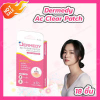 Dermedy Ac Clear Patch แผ่นแปะสิว [18 ชิ้น]