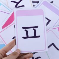 24Pcs Korean Alphabet Montessori Word Pocket Flash Card Learning Preschool Early Educational Flashcards For 3-8 years old Kids Flash Cards