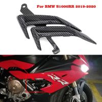 ❐ Carbon Fiber Black (ABS) Fairing Side Panel Motorcycle Small Fairings Cover Guard For BMW S 1000 RR S1000RR 2019 2020 2021