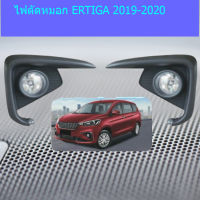 ไฟตัดหมอก ERTIGA 2019-2020