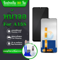 LCD Display  oppo A15S LCD Display พร้อมทัชสกรีน สำหรับ ออปโป้ oppo A15S