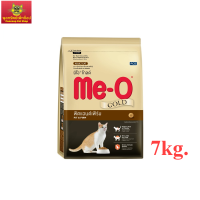 มีโอ โกลด์  ฟิตแอนด์เฟิร์ม อาหารแมว (7 กิโลกรัม) | Me-O Gold Fit and Firm  (7 kg.)