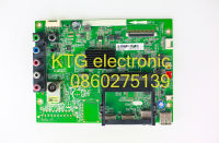 อะไหล่ทีวี Main Board เมนบอร์ดทีวี ทีซีแอล TCL ทีวี50นิ้ว รุ่น50D2720