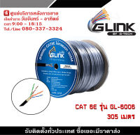 CAT6 UTP cable 305m / box Glink outdoor GL6006