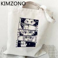 Hunter X Hunter Hxh Killua Hisoka กระเป๋าช้อปปิ้ง Bolsa ถุงรีไซเคิลทอกระเป๋าผ้าฝ้าย Boodschappentas คว้า