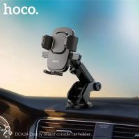 HOCO DCA24  Dainty Center Consde.car holder ที่วางโทรศัพท์ ที่วางมือถือ ที่จับมือถือ ที่ยึดมือถือในรถ ที่จับโทรศัพท์