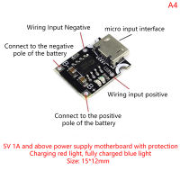 dongchigai Type-C USB 1A TP4057แบตเตอรี่ลิเธียมแผงวงจรป้องกันการชาร์จแบตเตอรี่โพลิเมอร์เมื่อเทียบกับ TP4056มากกว่าพร้อมการป้องกันอุณหภูมิ