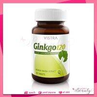 Vistra Ginkgo 120 Mg. 30 เม็ด กิงโกะ วิสทร้า