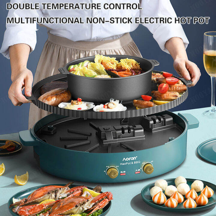 hooyaya Dual Temperature Control Pot Multifunctional Electric Hot Pot