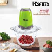 BSBOSS เครื่องปั่นไฟฟ้า เครื่องปั่น อาหารผสม เครื่องบดเนื้อ สับ-ปรับความเร็วได้