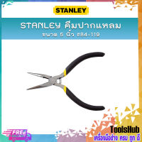 STANLEY คีมปากแหลม 5 นิ้ว #84-119