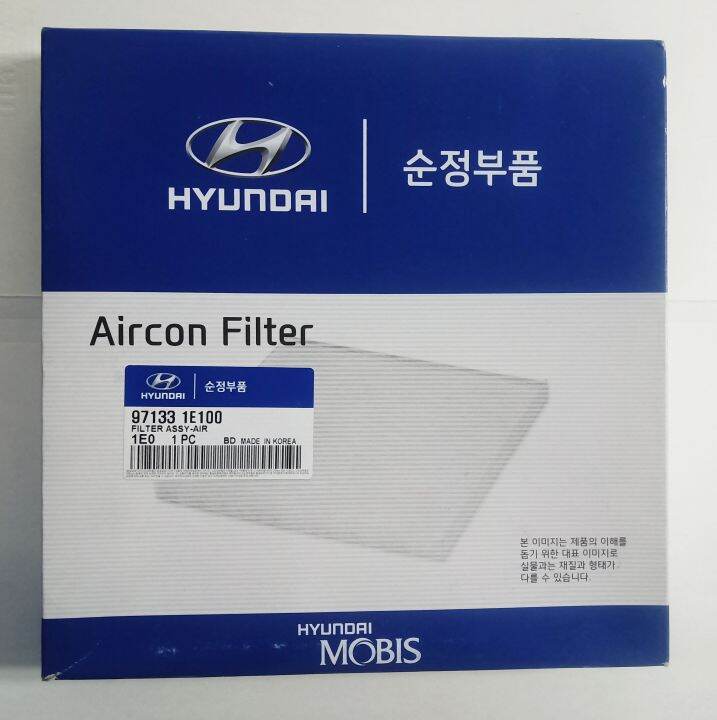 AIRCON FILTER 971331E100 for Hyundai Accent Lazada PH
