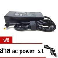 AC adapter ที่ชาร์จ notebook 19V4.74A หัวเหลืองกับ สีน้ำเงินใช้ร่วมกันได้ for acer