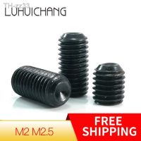 100PCS M2 M2.5 M3 M4 12.9 Alloy Steel Metric Thread Cup Point Grub Screws Inner Hexagon Socket Set Machine headless screw set