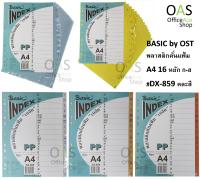 BASIC by OST 16 Tabs Plastic Index Divider(Thai Alphabetical) A4 พลาสติกคั่นแฟ้ม 16 หยัก ก-ฮ #DX-859 คละสี