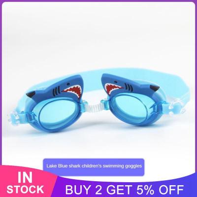 แว่นตาว่ายน้ำเด็กลายการ์ตูนน่ารักกันน้ำกันหมอก HD แว่นตาว่ายน้ำสายกระจกปรับได้แว่นกันน้ำสีสันสดใส