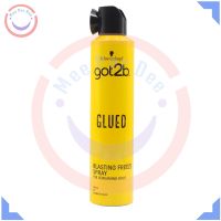 ชวาร์สคอฟ ก็อตทูบี กลู บลาสติ้ง ฟรีช สเปรย์ 300 มล. (Schwarzkopf Got2b Glued Blasting Freeze Spray 300ml.)