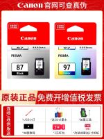 Original Canon PG87 black CL97 color ink cartridge PIXMA E568 printer can add even inkjet