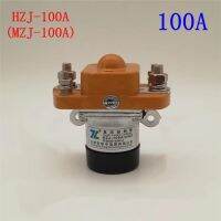 HZJ คอนแทคตรง Mz: -200a 100a จะเป็นกระแสไฟฟ้า12V รีเลย์24V กำลังสูง48V สีเงิน