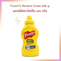 Frenchs Mustard Cream 226 g. เฟรนช์มัสตาร์ดครีม 226 กรัม  จำนวน 2 ขวด ซอสปรุงรส