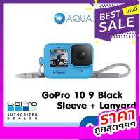 GoPro 11 / 10 / 9 Sleeve + Lanyard Blue ซิลิโคนพร้อมสายคล้องคอ สีฟ้า