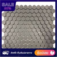 คุณภาพดี กระเบื้องโมเสคแก้ว โมเสค 26X30 ซม. เฮคซากอน แบล็ค floor tiles