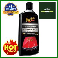 ยาขัดลบรอยขนแมว MEGUIARS ULTIMATE COMPOUND 450 มล.RUBBING COMPOUND MEGUIARS ULTIMATE 450ML **ด่วน ของมีจำนวนจำกัด**