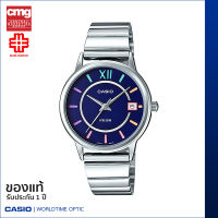 นาฬิกาข้อมือ CASIO Enticer ของแท้ รุ่น LTP-E134D-2BVDF สายสเตนเลส