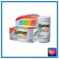 Centrum Silver 50+ 90 Tablets เซนทรัม ซิลเวอร์ 50+ (90 เม็ด) [1 กล่อง]  สินค้าใหม่  พร้อมส่ง