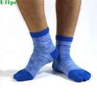 1 Pair Mens Summer Cotton Toe Socks Striped Contrast Colorful Patchwork Men Five Finger Socks Free Size Basket Calcetines Socks