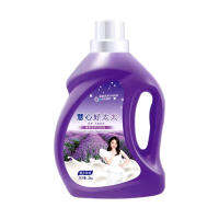 [COD] น้ำยาซักผ้า Huixin Good Wife 2kg บรรจุขวด ของขวัญที่มีชื่อเสียงทางอินเทอร์เน็ตผลักดันน้ำยาซักผ้าลาเวนเดอร์