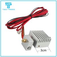 【Hot deal】 ชิ้นส่วนเครื่องพิมพ์3D MK8 Extruder J-Head Extruder Aluminium Extruder 1.75Mm Filament 0.4Mm Nozzle For TEVO Tarantula Tornado