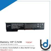 Battery HP CA06  / แบตเตอรี่โน๊ตบุ๊ค รุ่น CA09 640 645 650 350 655 G1 G2 G0 *ประกันสินค้า 6 เดือน*