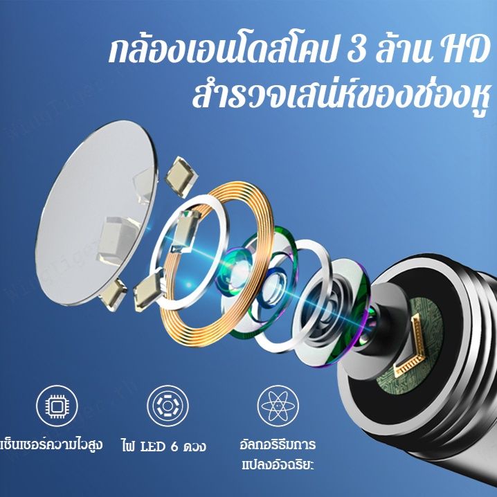 wingtiger-กล้องสุดล้ำ-usb-สำหรับตรวจสอบหู-5-5-มม-ช่วยตรวจสอบหูได้อย่างสะดวก