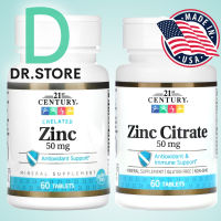 21st Century Zinc และ Zinc Citrate 50 mg พร้อมส่ง ถูกและคุ้มที่สุด