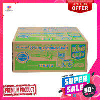 โฟร์โมสต์นมยูเอชทีรสหวาน225มล. แพ็ค 36FOREMOST SWEET UHT 225CC. (EXP) PACK 36