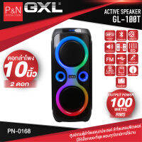 GXL รุ่น GL-100T ขนาดดอกลำโพง 10 นิ้ว 2 ดอก 100W มีไฟ LED รองรับ บลูทูธ Bluetooth AUX รองรับ MP3 มีแบตเตอรี่ในตัว ลำโพงอเนกประสงค์ ลำโพงเคลื่อนที่ ล้อลาก