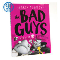 The bad guys episode 3 Im the bad guy childrens black and white cartoon chapter story film novel Bridge Book extracurricular reading training guide book