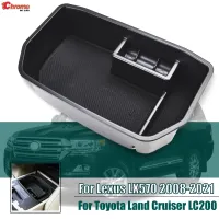 สำหรับเล็กซัส LX570 Toyota Land Cruiser J200 2008-2019 2020ที่เท้าแขนกล่องเก็บผู้ถือคอนโซลกลางออแกไนเซอร์คอนเทนเนอร์ที่ครอบคลุมกรณี