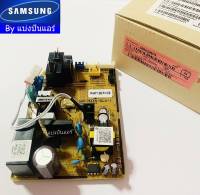 แผงวงจรคอยล์เย็นซัมซุง Samsung ของแท้ 100% Part No. DB92-03442L