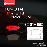 ผ้าเบรกหน้า BREMBO สำหรับ TOYOTA MR-S 1.8 02- (P83 051C)